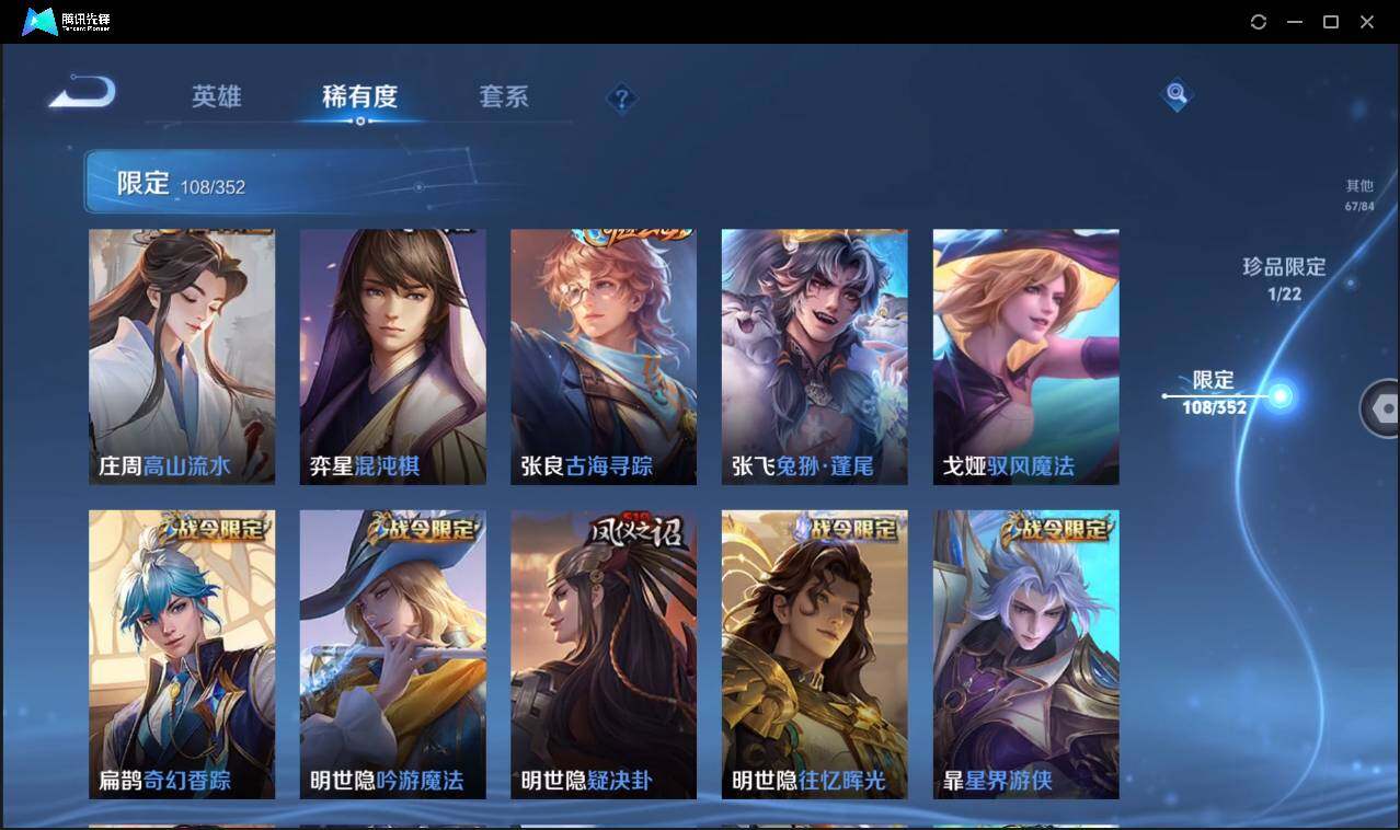 WZCMW3378274王者荣耀账号详情图15