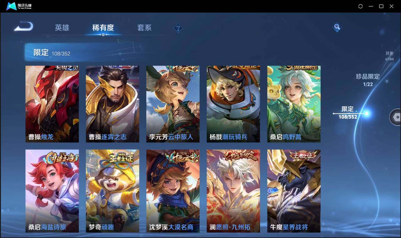 WZCMW3378274王者荣耀账号详情图16