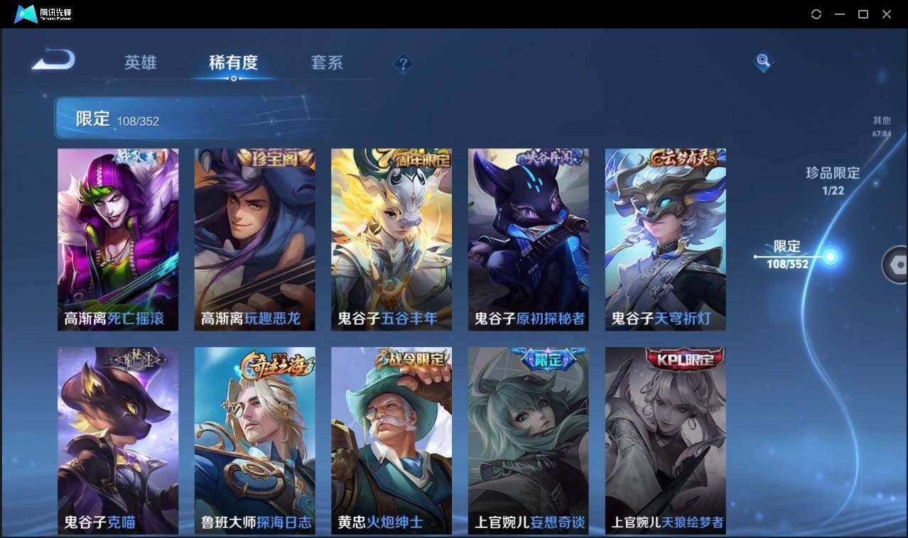 WZCMW3378274王者荣耀账号详情图22