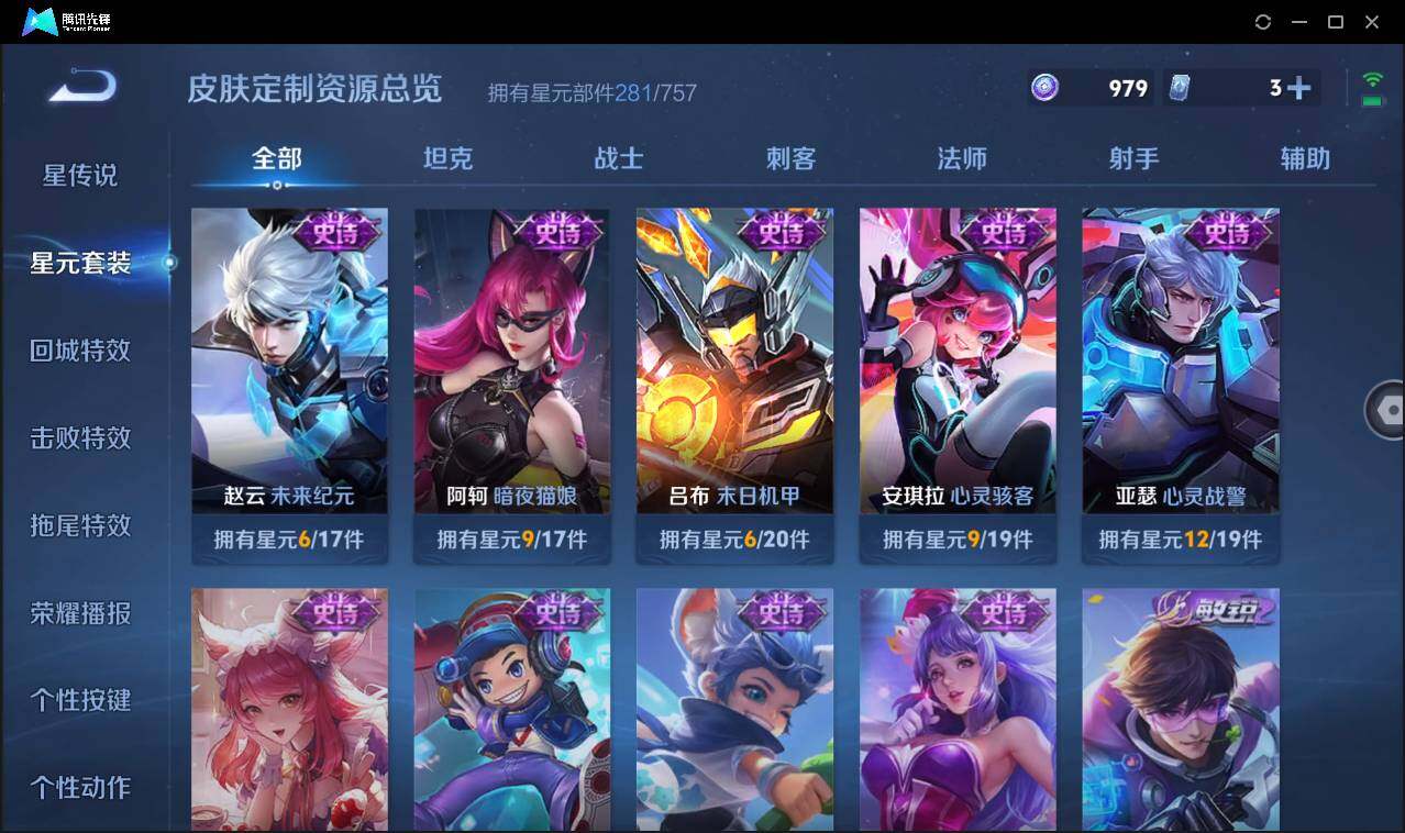 WZCMW3378274王者荣耀账号详情图24