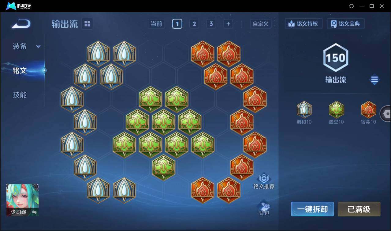 WZCMW3378274王者荣耀账号详情图26