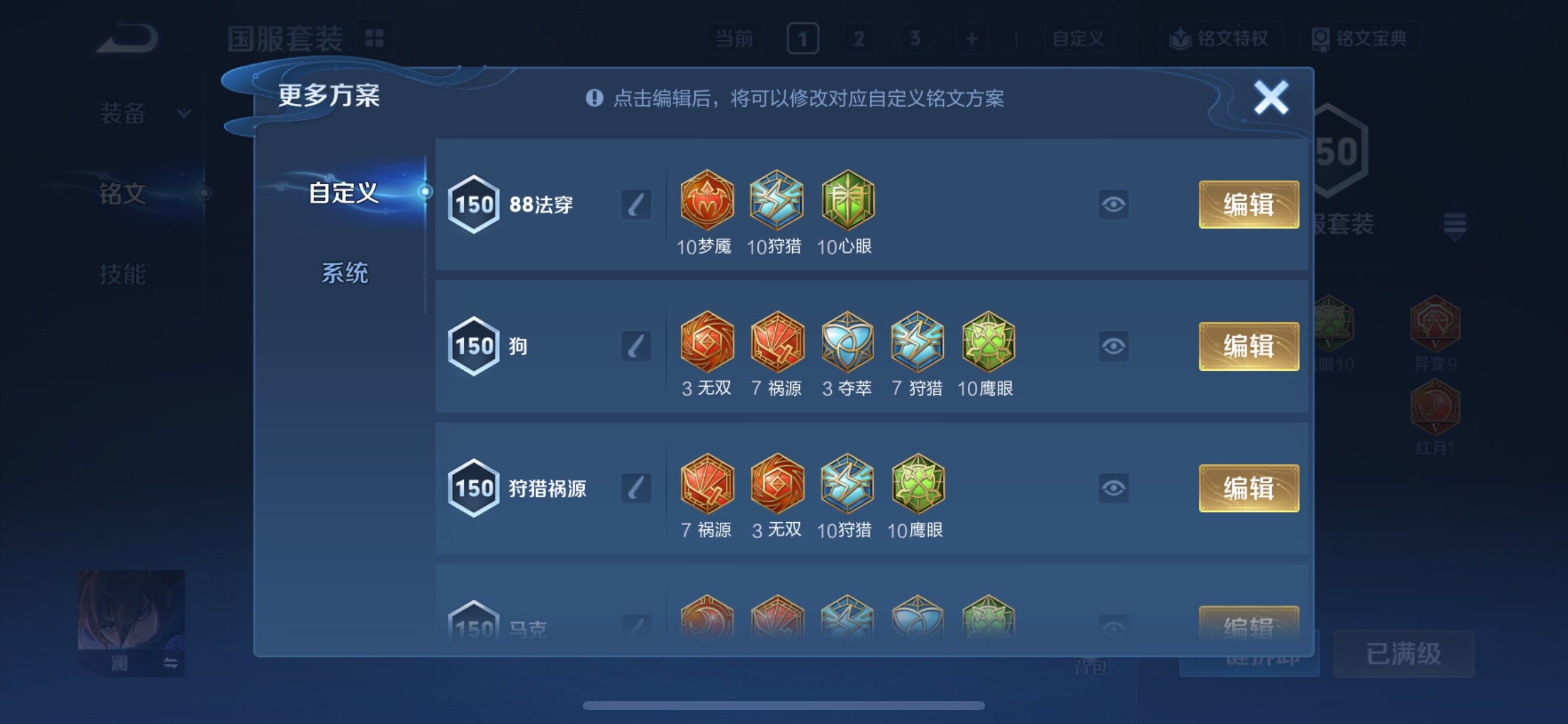 WZCMY3371355王者荣耀账号详情图22