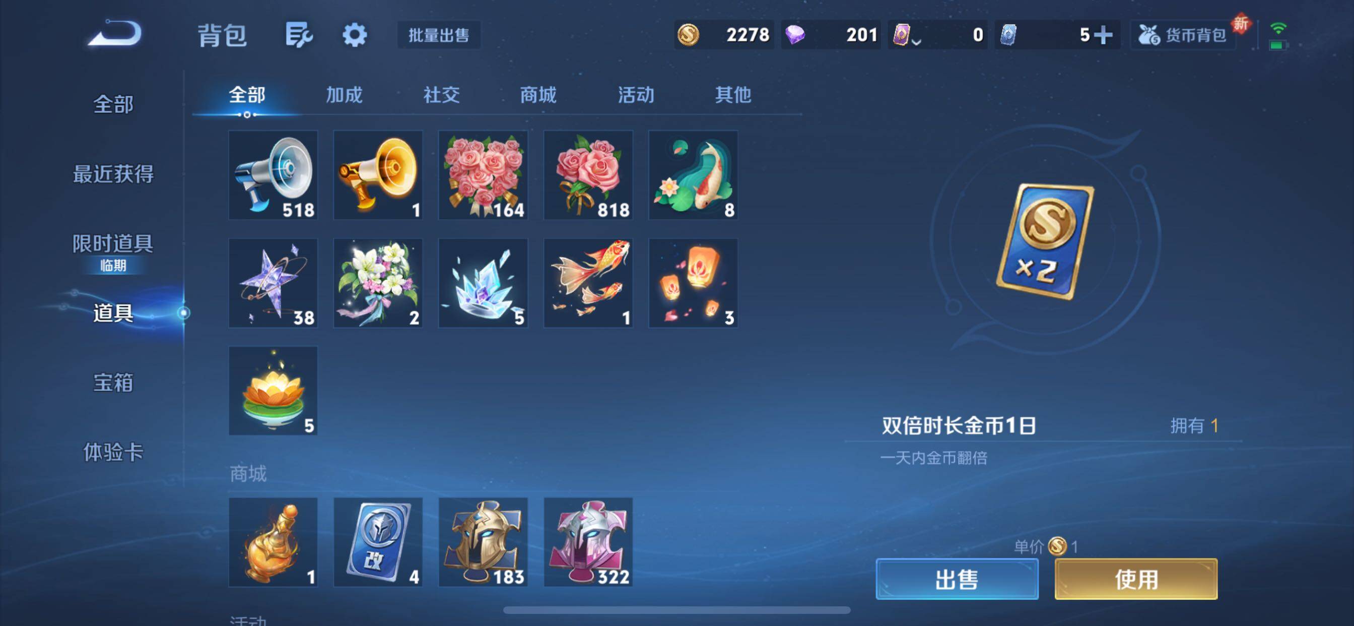 WZCMY3371357王者荣耀账号详情图20 WZCMY3371357王者荣耀账号详情图20