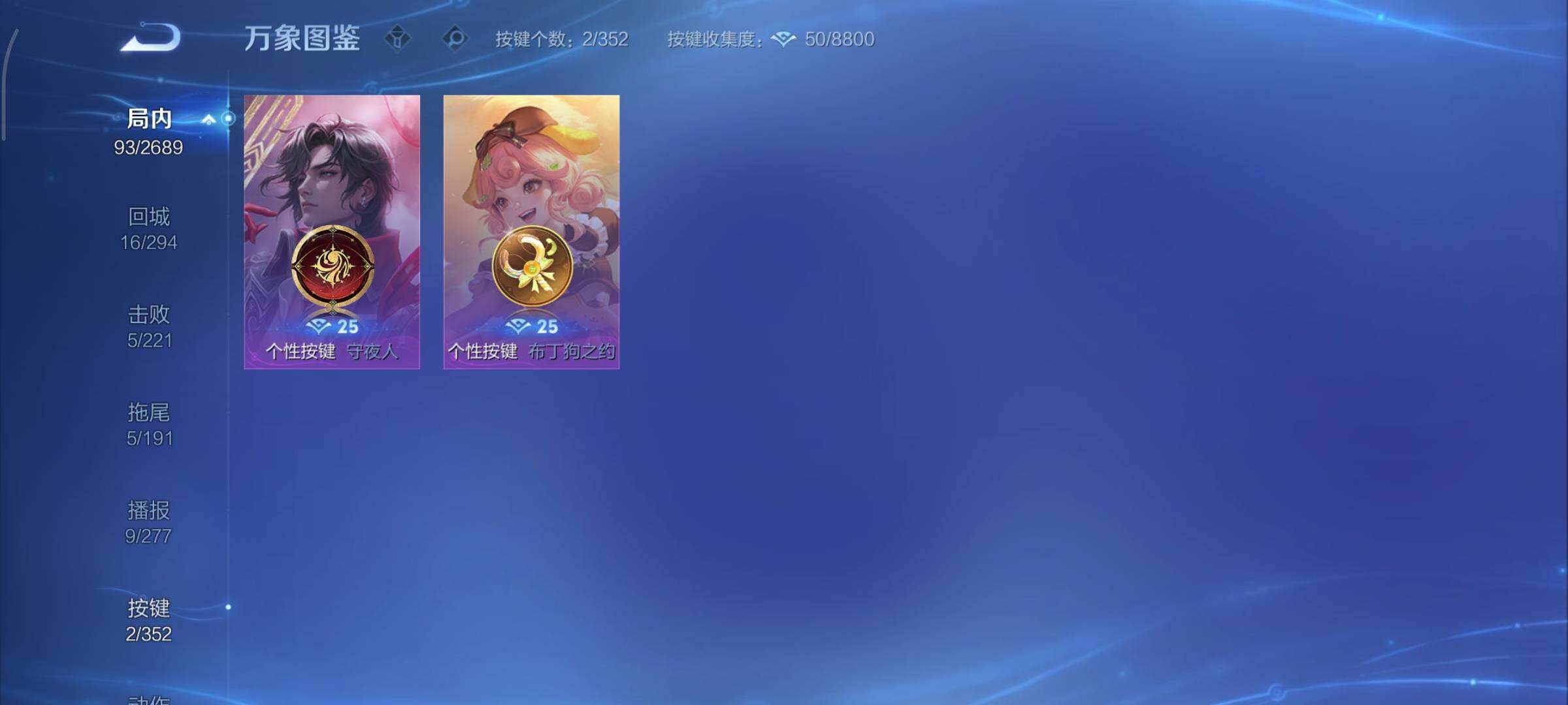 WZCMY3371110王者荣耀账号详情图10 WZCMY3371110王者荣耀账号详情图10