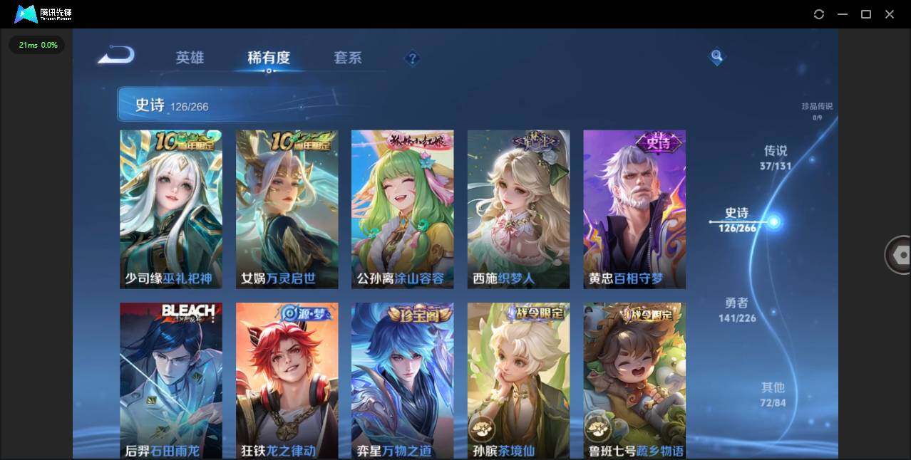 WZCMW3374418王者荣耀账号详情图12 WZCMW3374418王者荣耀账号详情图12