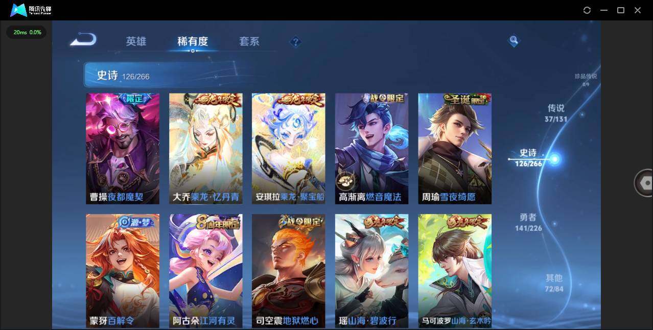 WZCMW3374418王者荣耀账号详情图13 WZCMW3374418王者荣耀账号详情图13