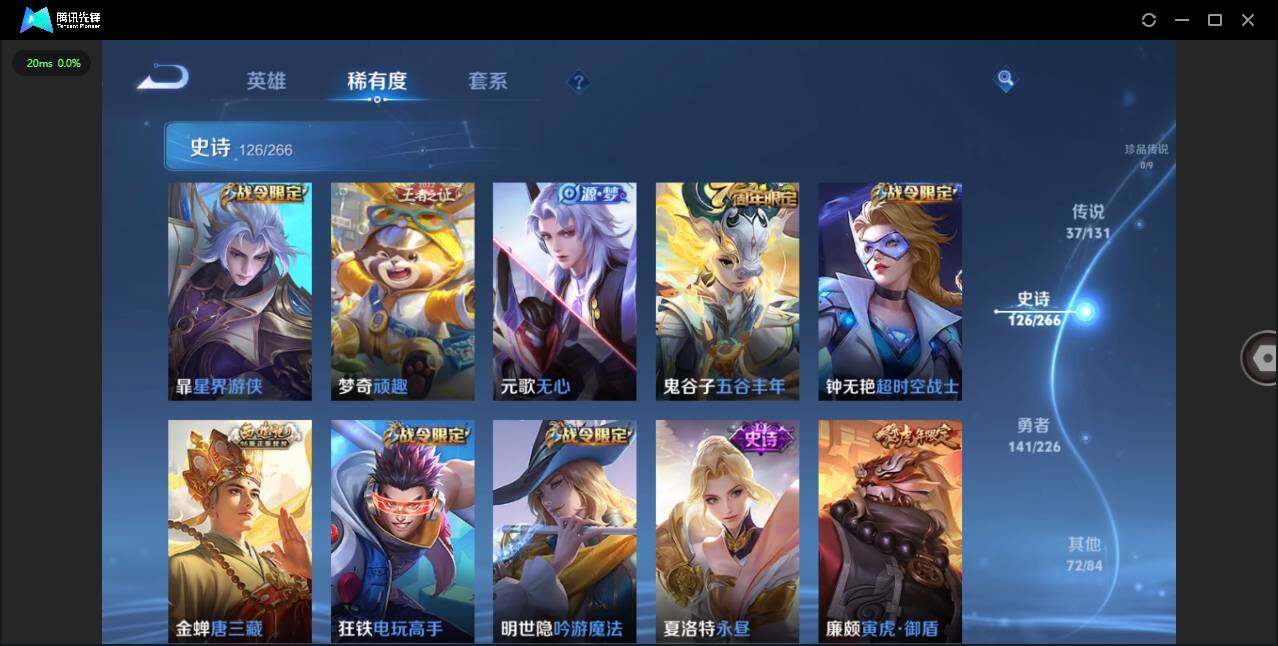 WZCMW3374418王者荣耀账号详情图14 WZCMW3374418王者荣耀账号详情图14