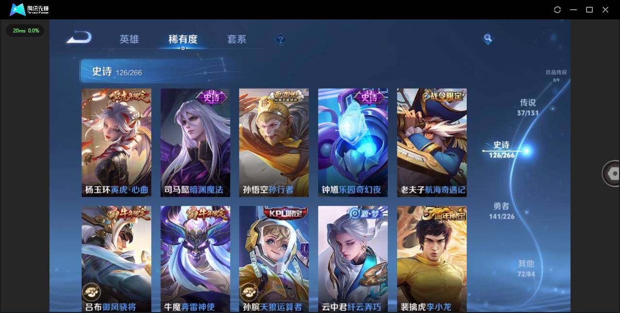 WZCMW3374418王者荣耀账号详情图15 WZCMW3374418王者荣耀账号详情图15