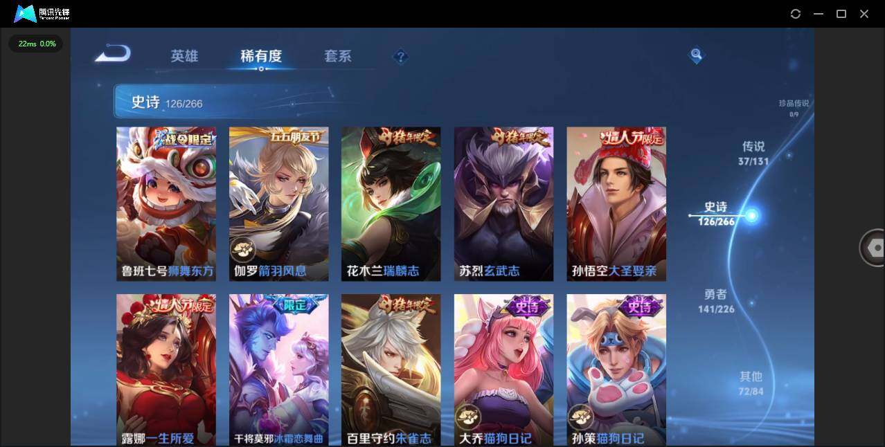 WZCMW3374418王者荣耀账号详情图18 WZCMW3374418王者荣耀账号详情图18