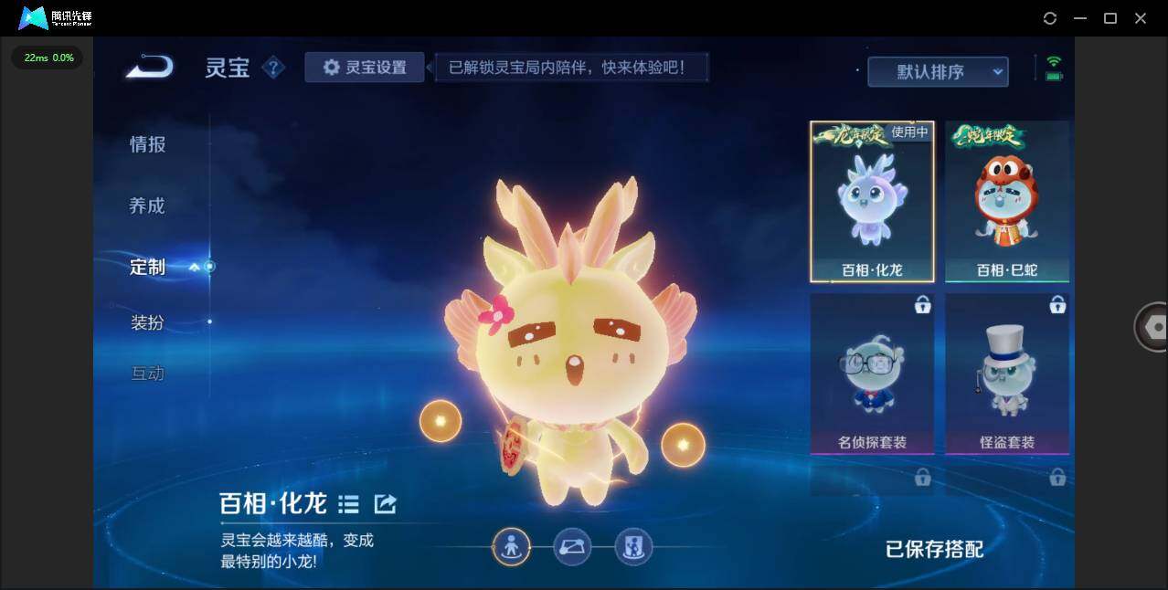 WZCMW3374418王者荣耀账号详情图22 WZCMW3374418王者荣耀账号详情图22