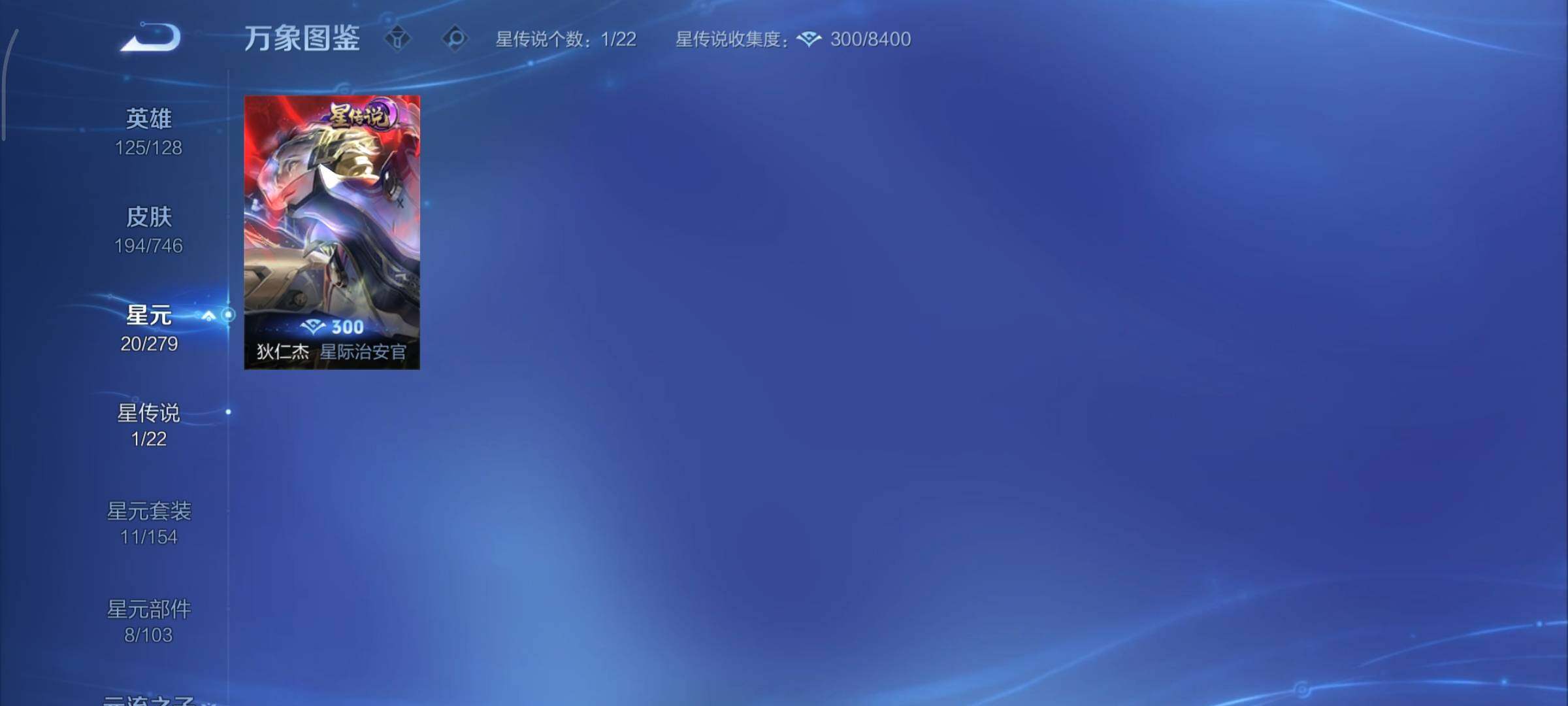 WZCMY3371112王者荣耀账号详情图12