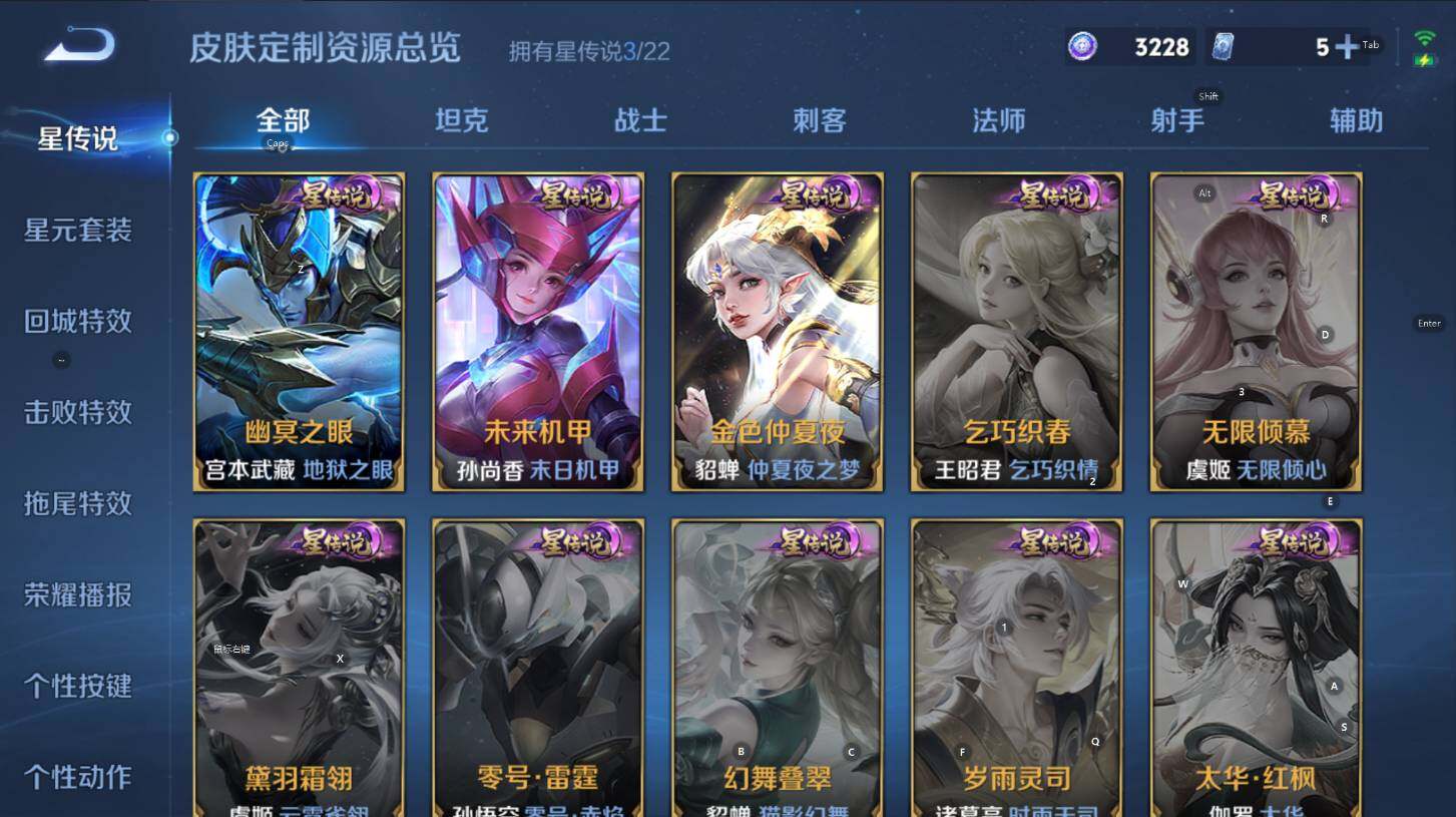 WZCMW3369919王者荣耀账号详情图16