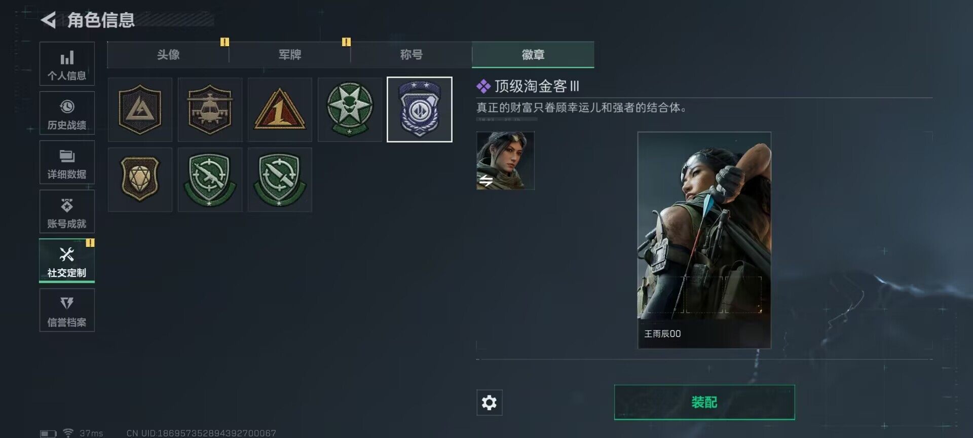 SJZCMW362649三角洲行动账号详情图16