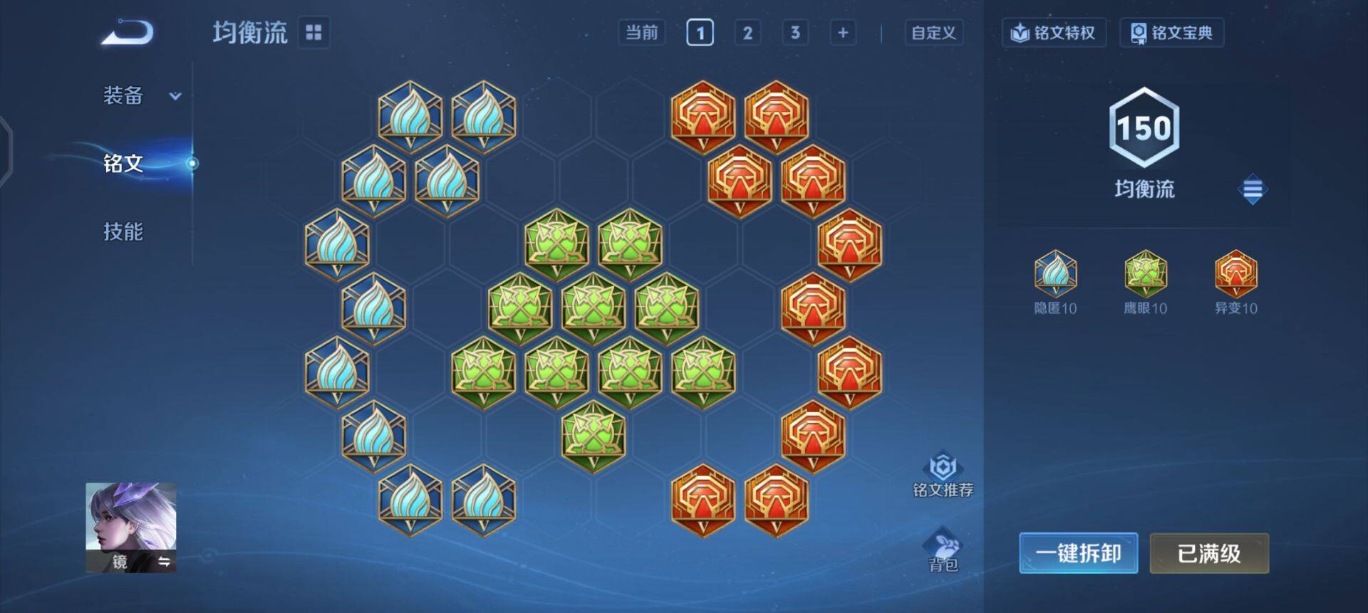 WZQM3372960王者荣耀账号详情图19