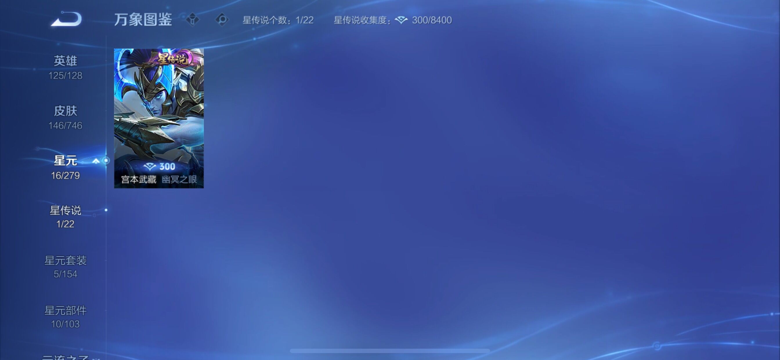 WZCMY3371153王者荣耀账号详情图13