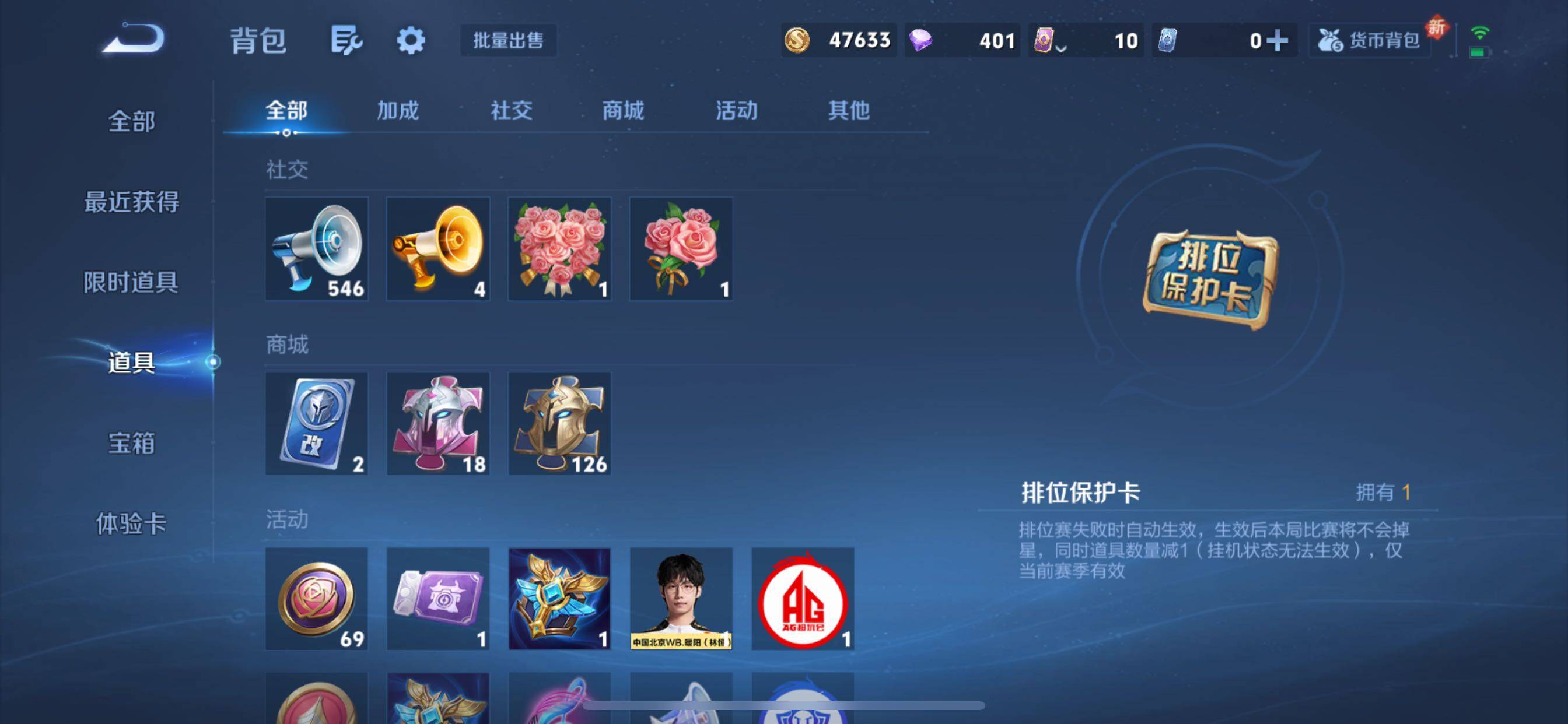 WZCMY3371153王者荣耀账号详情图18