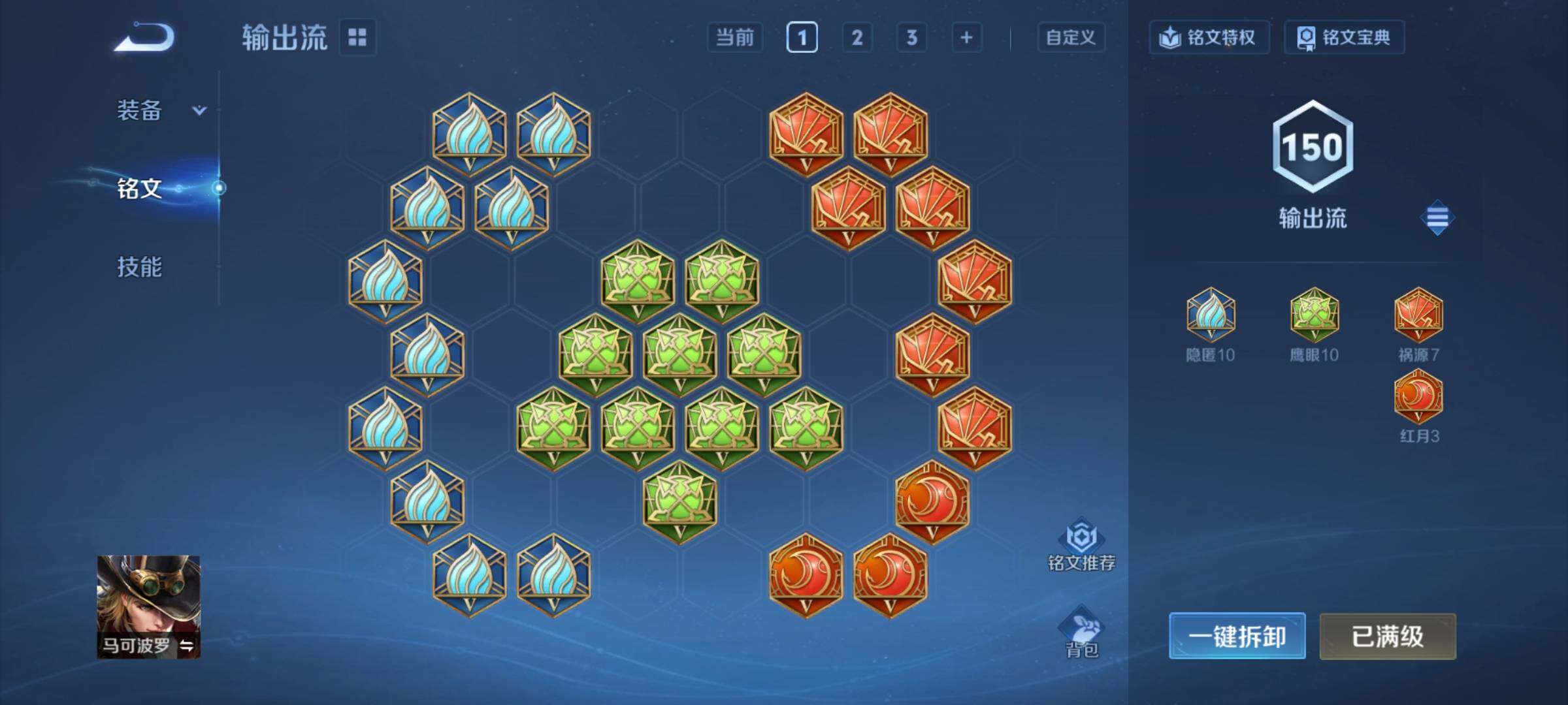 WZCMW3373397王者荣耀账号详情图9