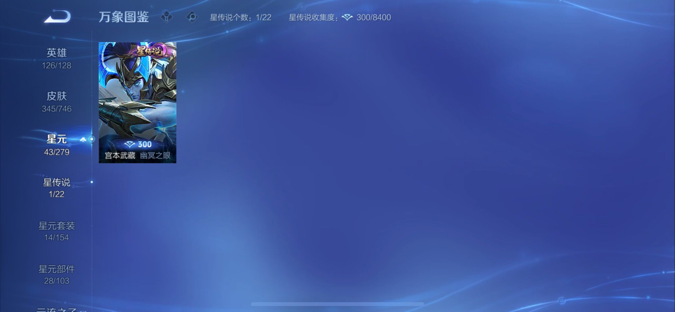 WZCMY3371160王者荣耀账号详情图16