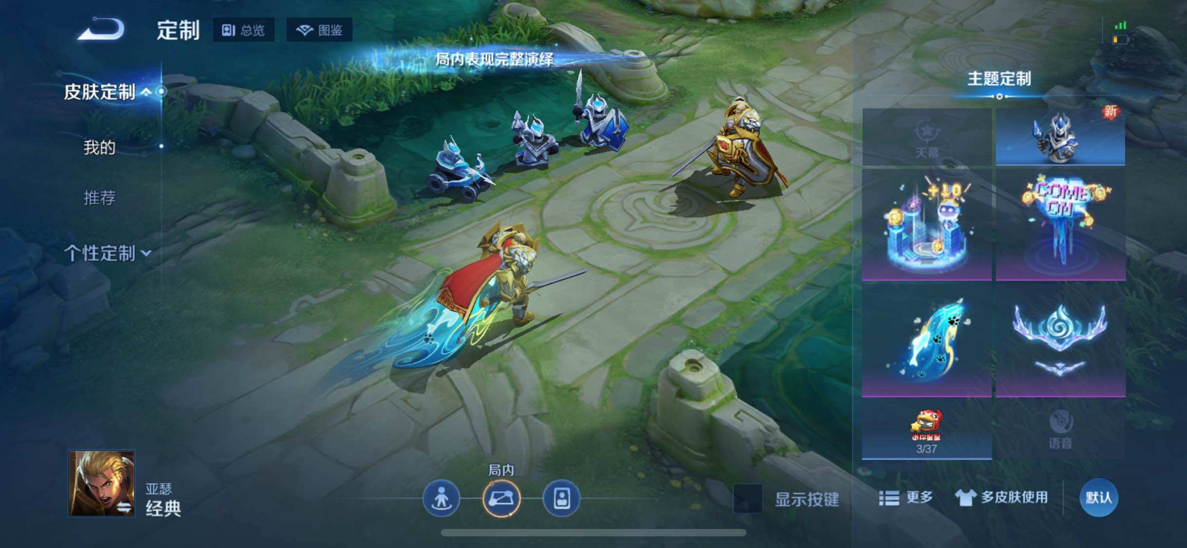 WZQM3382767王者荣耀账号详情图15