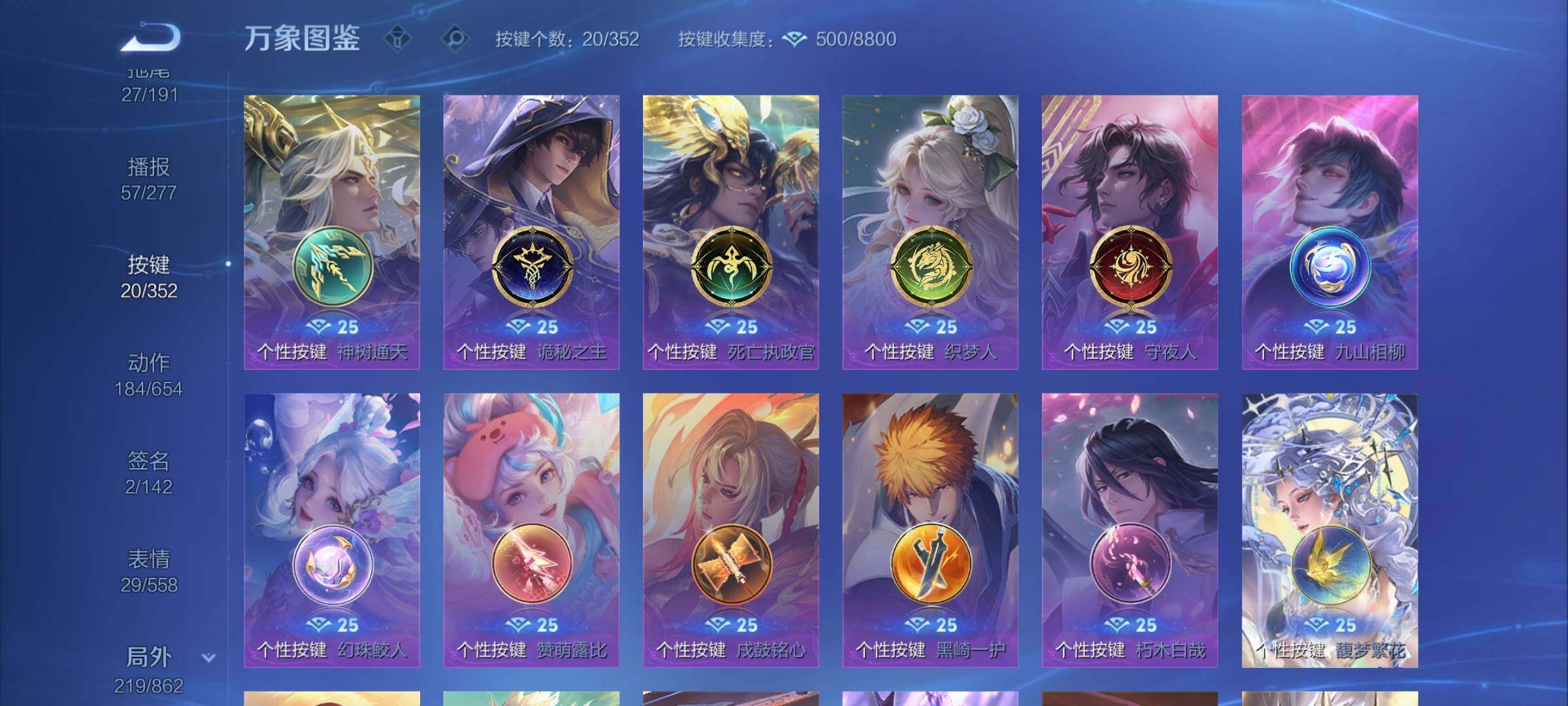 WZCMW3372586王者荣耀账号详情图14