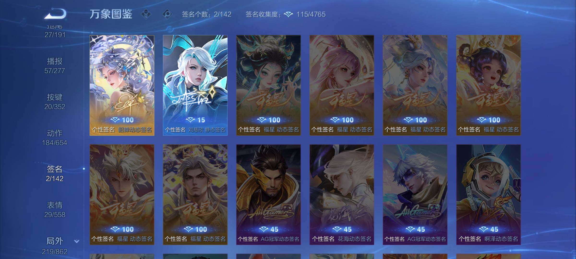 WZCMW3372586王者荣耀账号详情图15