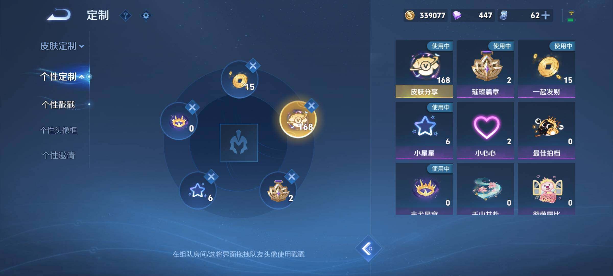 WZCMW3372586王者荣耀账号详情图17