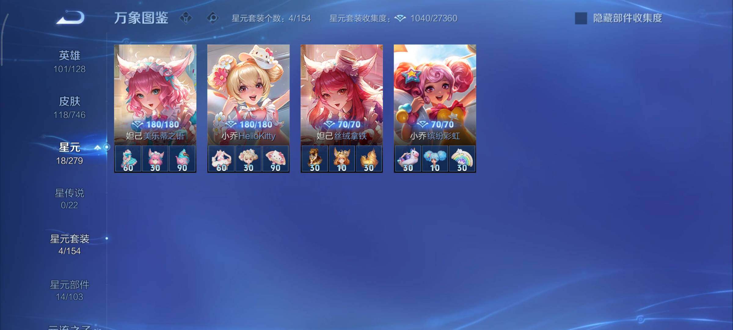 WZCMY3371156王者荣耀账号详情图9