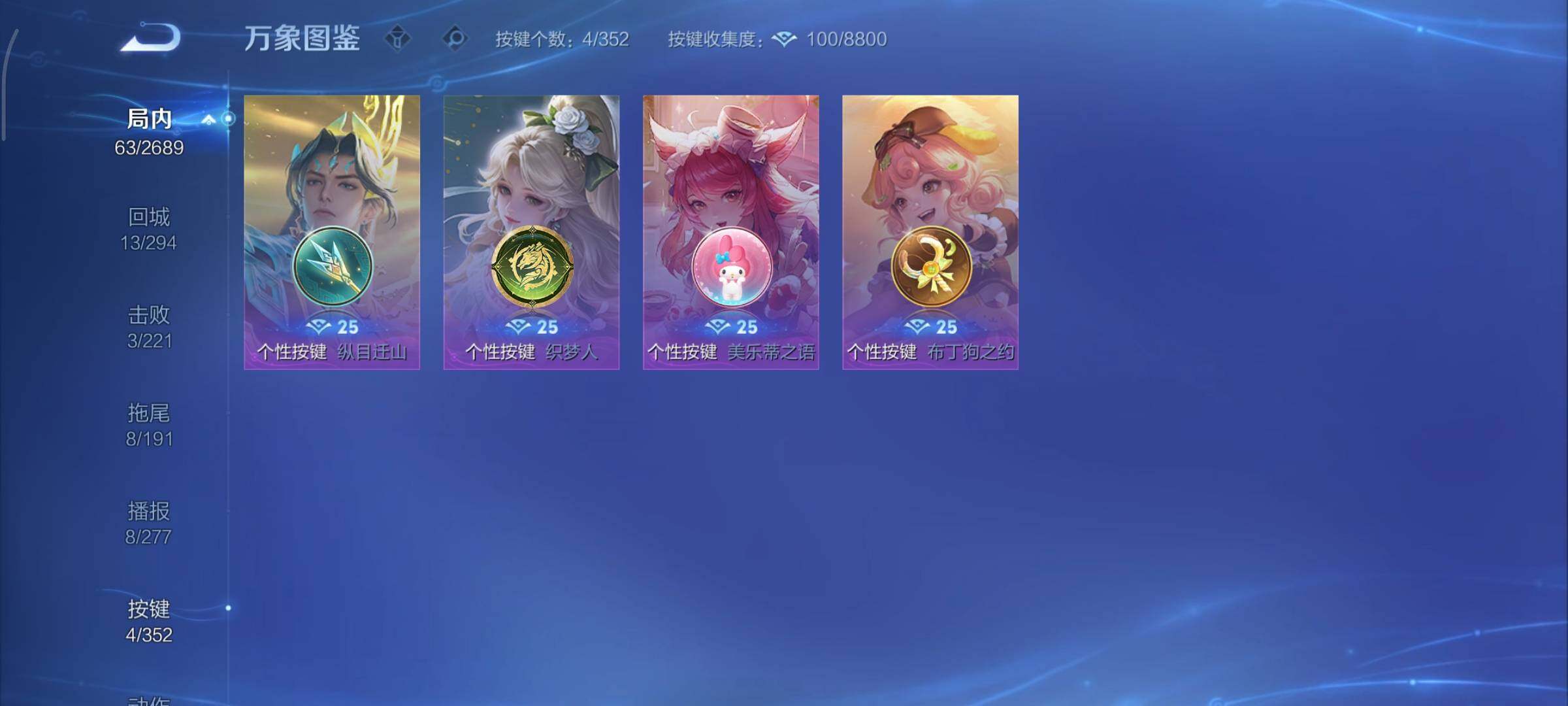 WZCMY3371156王者荣耀账号详情图10