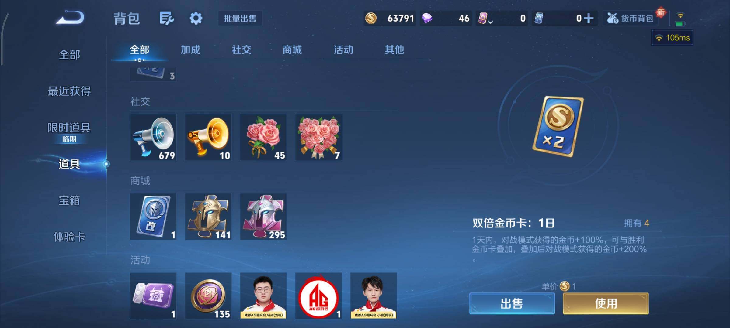 WZCMY3371156王者荣耀账号详情图12