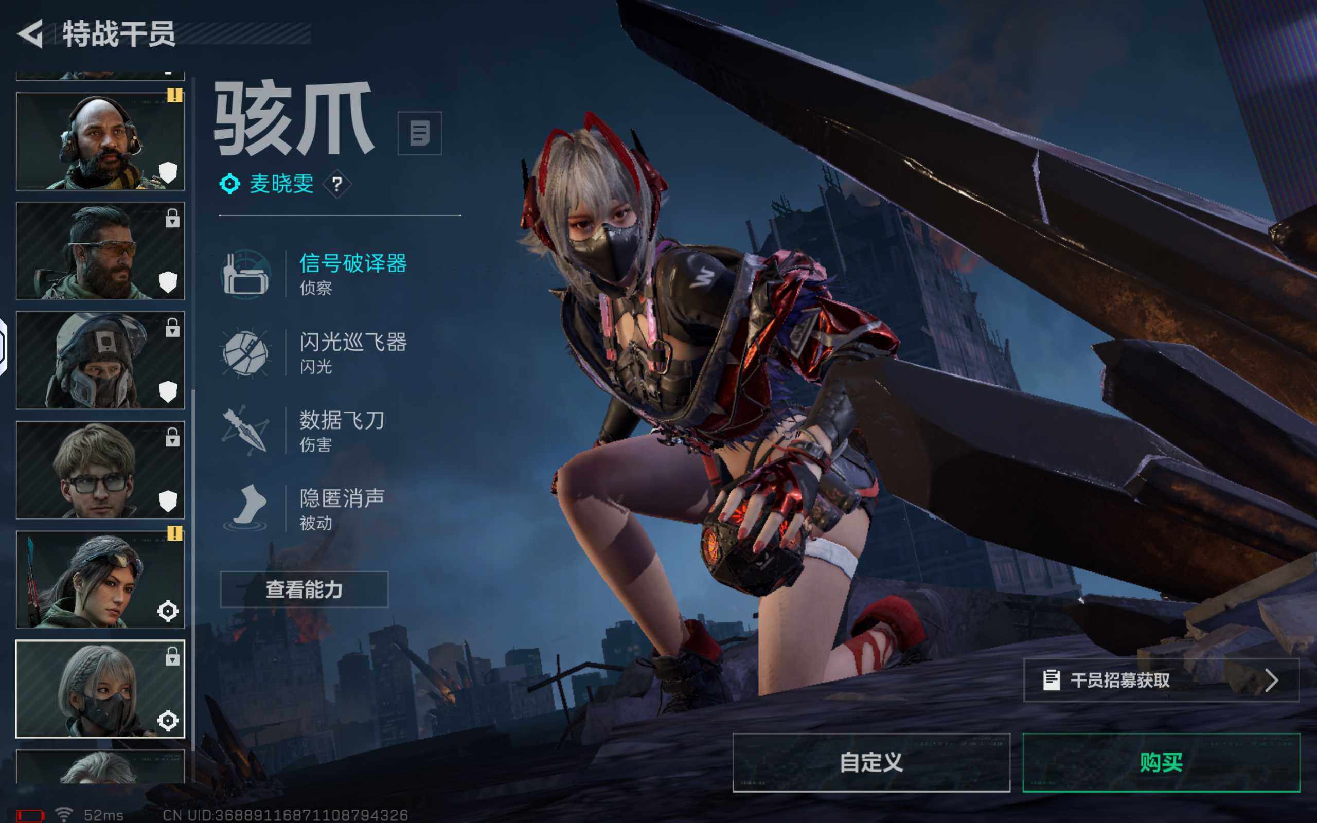 SJZCMW392839三角洲行动账号详情图6 SJZCMW392839三角洲行动账号详情图6