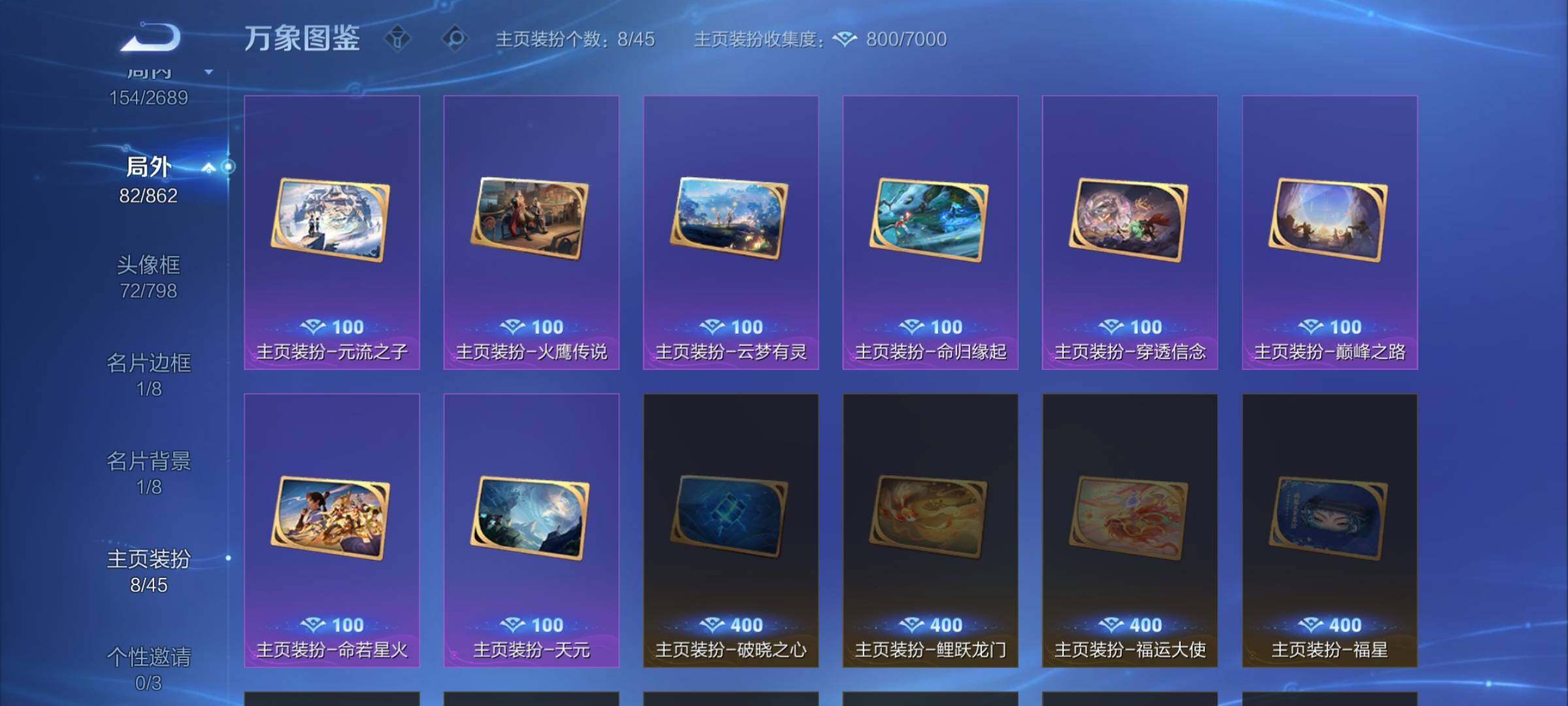 WZCMW3372582王者荣耀账号详情图13 WZCMW3372582王者荣耀账号详情图13