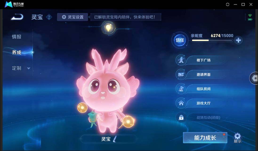 WZCMW3378273王者荣耀账号详情图5