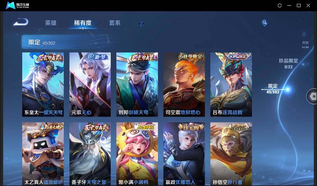 WZCMW3378273王者荣耀账号详情图11