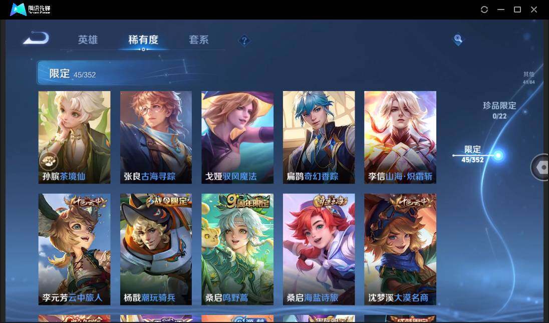 WZCMW3378273王者荣耀账号详情图12