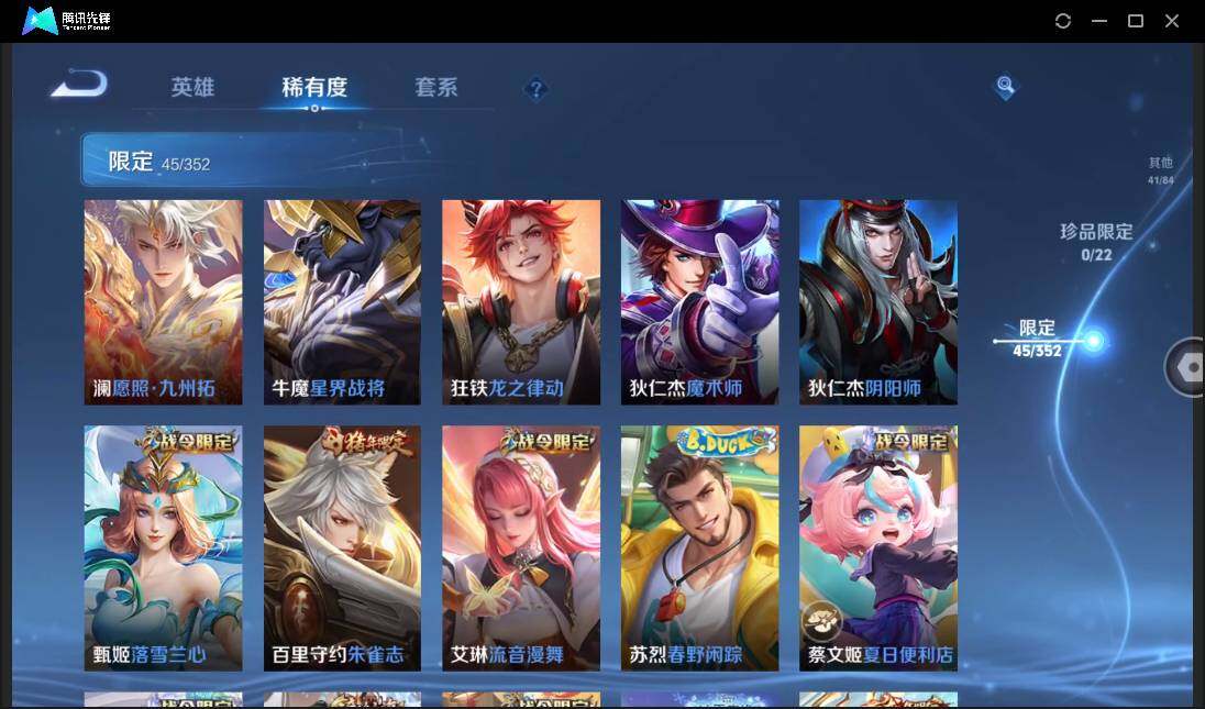 WZCMW3378273王者荣耀账号详情图13