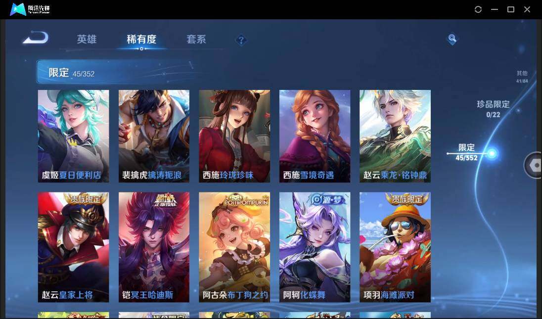 WZCMW3378273王者荣耀账号详情图14