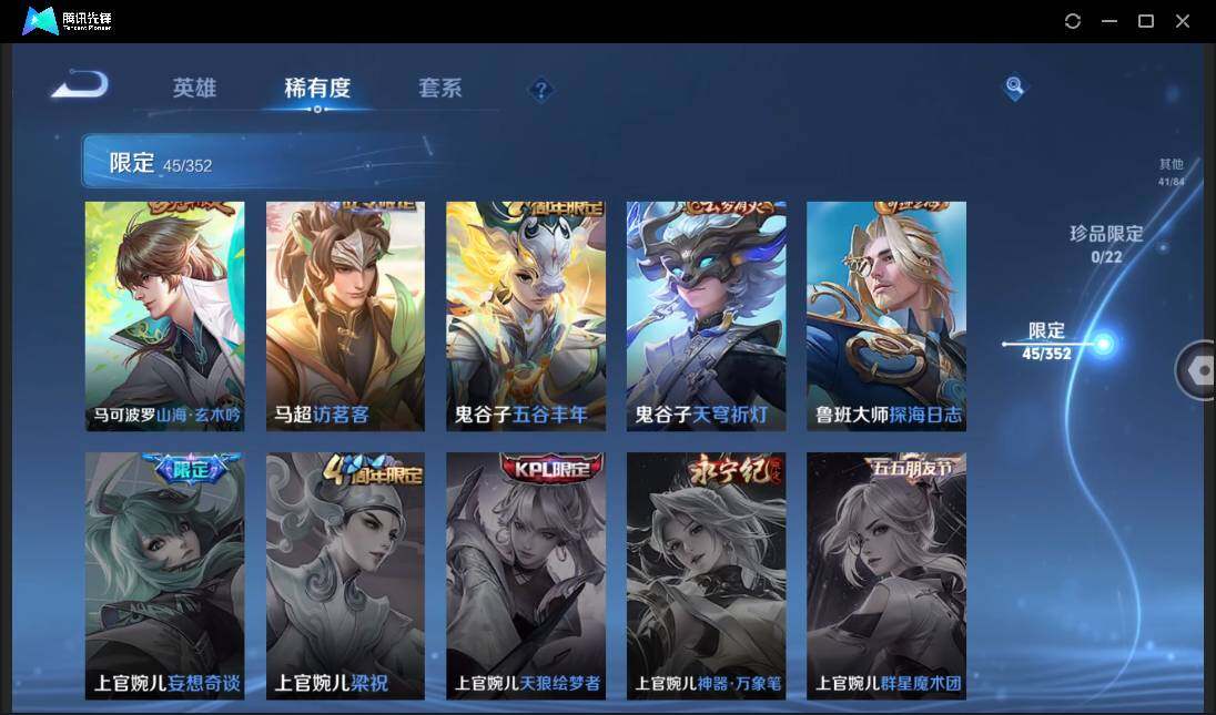 WZCMW3378273王者荣耀账号详情图15