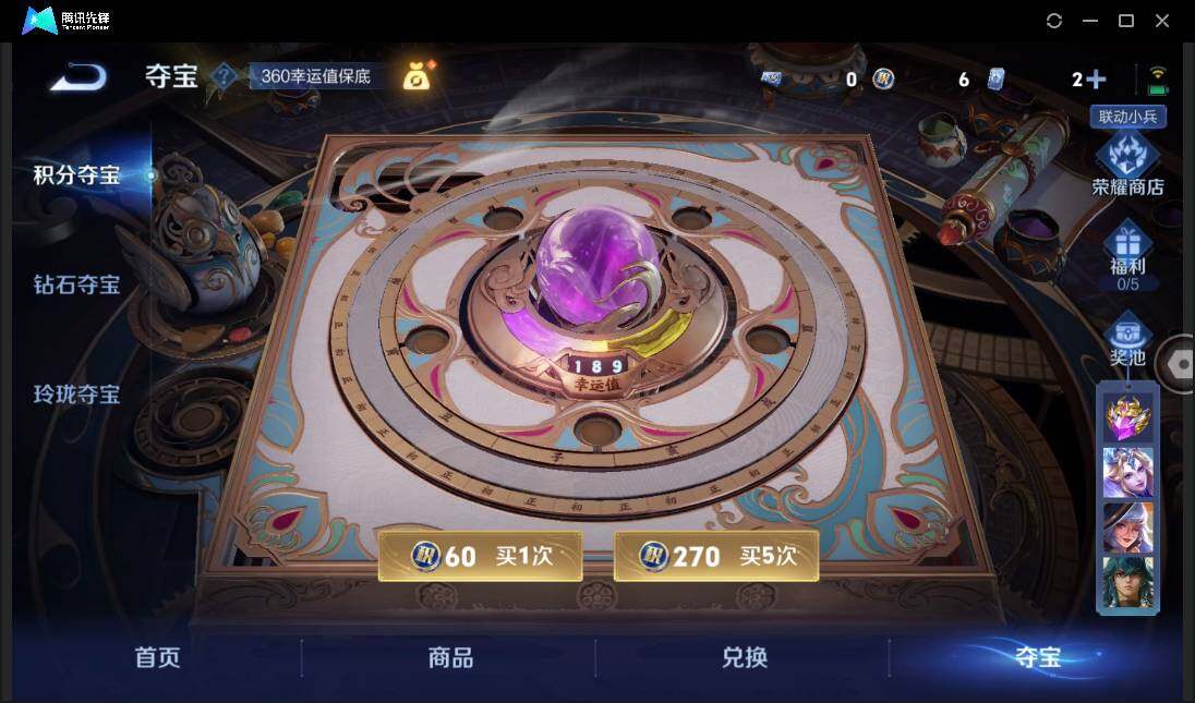 WZCMW3378273王者荣耀账号详情图23