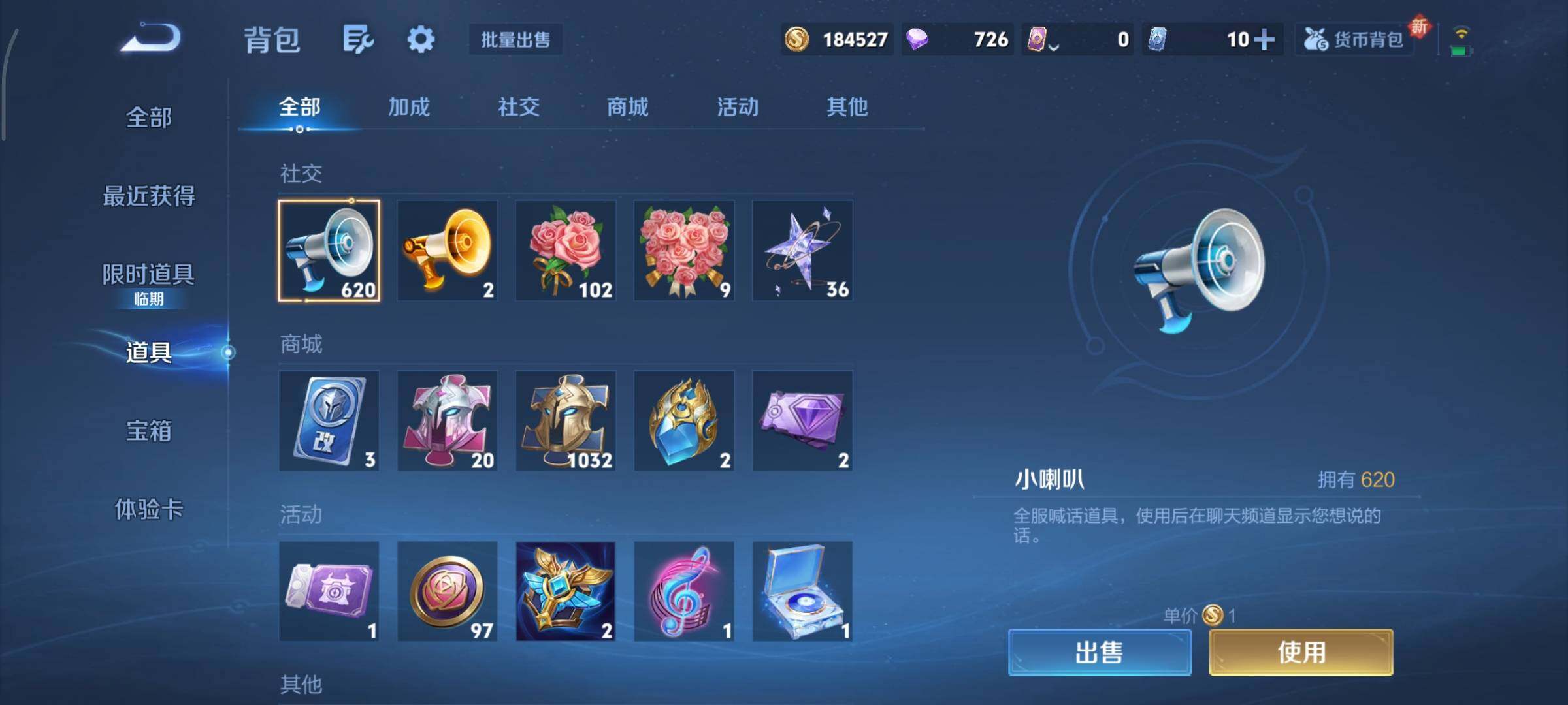 WZCMY3371151王者荣耀账号详情图17