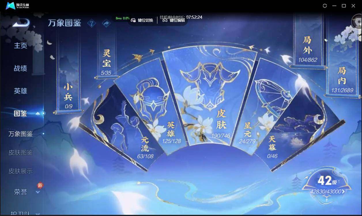 WZCMW3378276王者荣耀账号详情图6