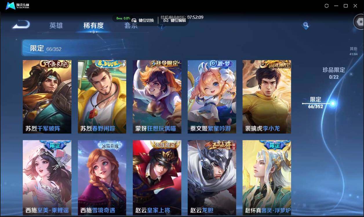 WZCMW3378276王者荣耀账号详情图14