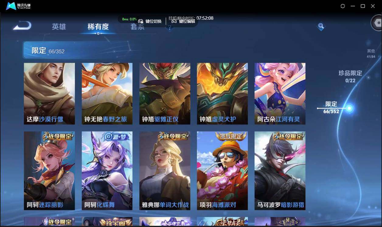 WZCMW3378276王者荣耀账号详情图15