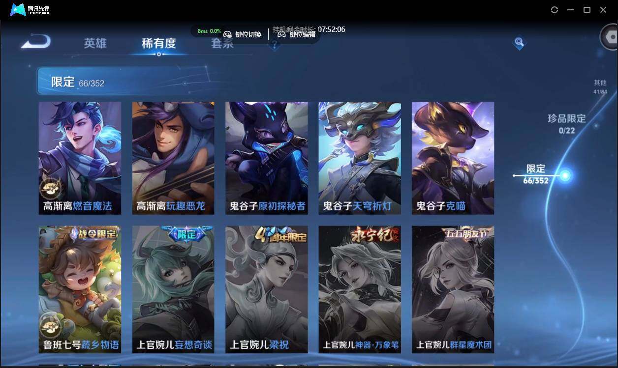 WZCMW3378276王者荣耀账号详情图16