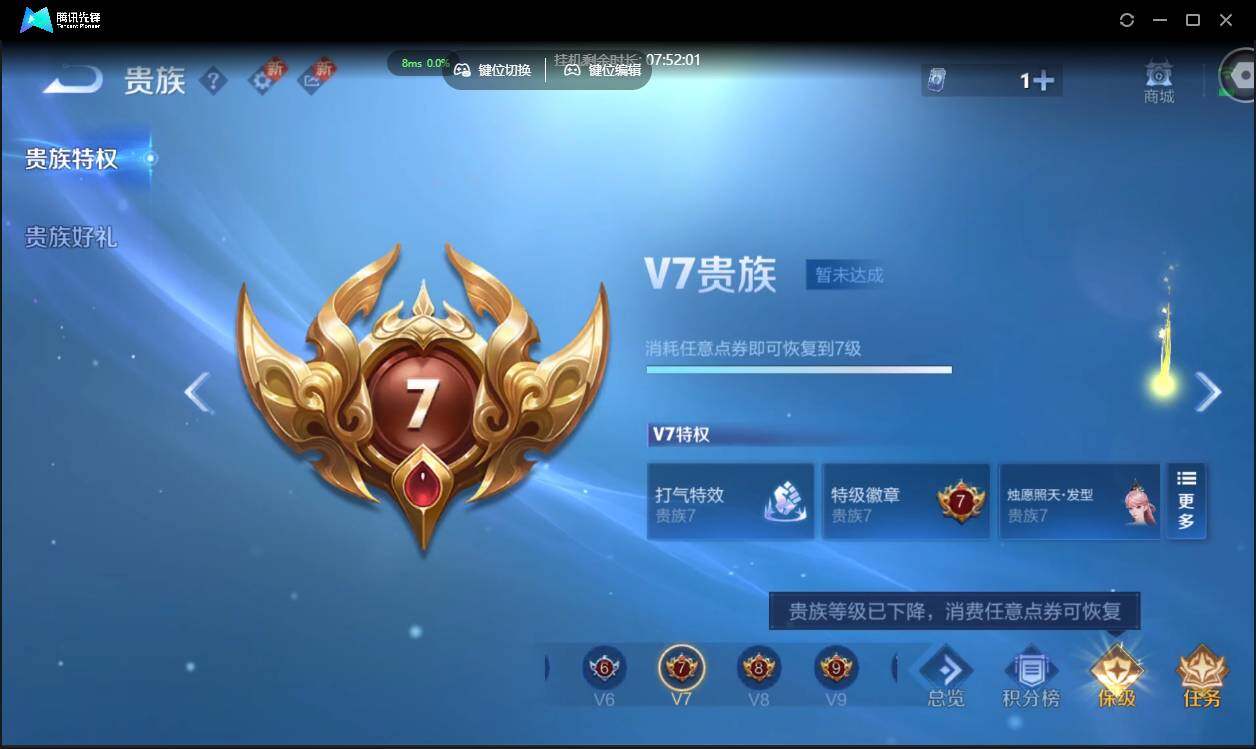 WZCMW3378276王者荣耀账号详情图17