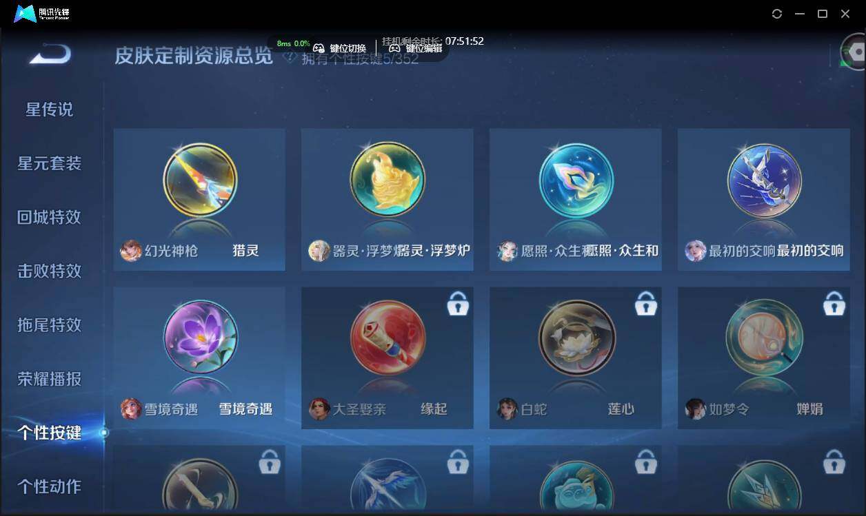 WZCMW3378276王者荣耀账号详情图20