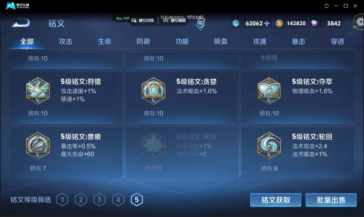 WZCMW3378276王者荣耀账号详情图23