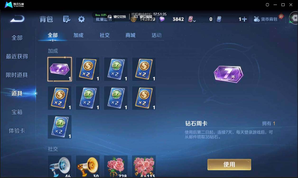 WZCMW3378276王者荣耀账号详情图25