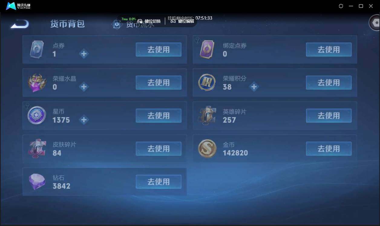 WZCMW3378276王者荣耀账号详情图26