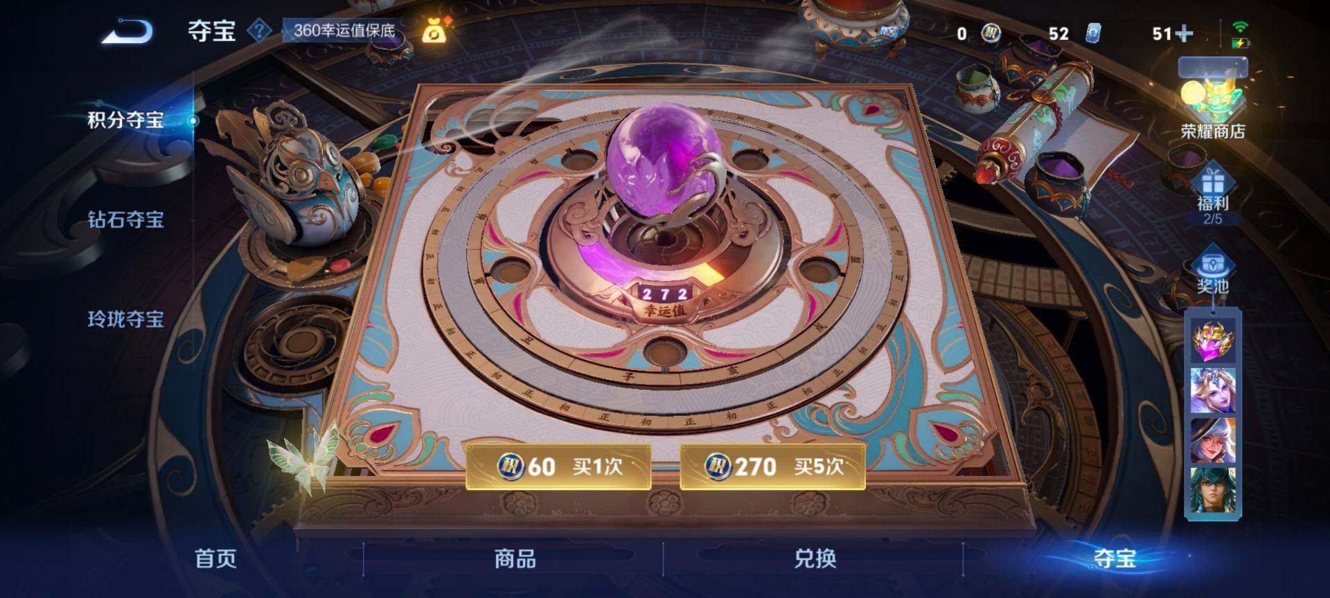 WZQM3373602王者荣耀账号详情图16