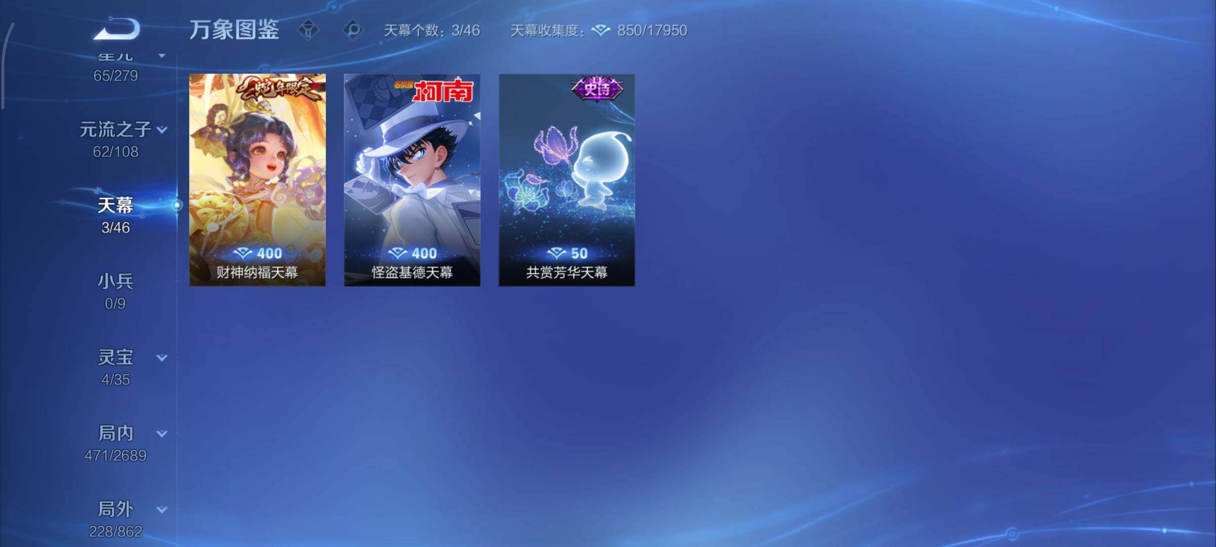 WZCMY3371123王者荣耀账号详情图19